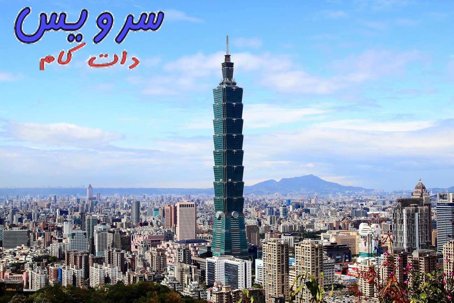  بلندترین برج های جهان