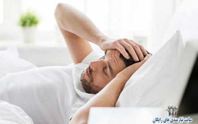 علت سردرد صبحگاهی