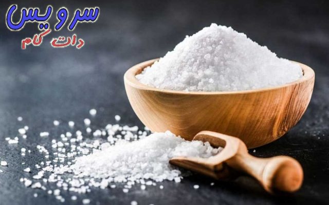 10 کاربرد و استفاده شگفت انگیز از نمک