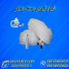 فوم توری بسته بندی میوه | فوم محافظ و ضربه گیر 09197443453