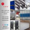 پخش عمده انواع تیغه فولادی کرکره برقی