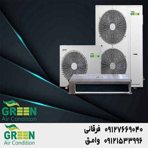 نمایندگی داکت اسپلیت گرین | قیمت و خرید انواع اسپلیت گرین GREEN