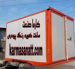 ساخت و تجهیز کوره پخت رنگ پودری استاتیک