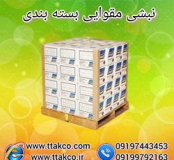 قیمت و خرید نبشی مقوایی بسته بندی 09199762163