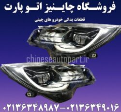 فروش لوازم یدکی فیدلیتی