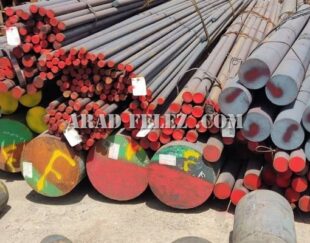 قیمت فولاد آلیاژی Mo40