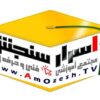 موسسه فنی حرفه ای اسرار سنجش (با اعطاء گواهینامه بین المللی)