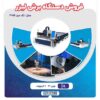 فروش دستگاه برش لیزر فایبر