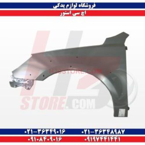 لوازم داخل اتاق اچ سی کراس