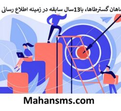 بانک اطلاعاتی معتبر