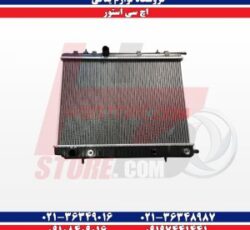 رادیاتور آب اچ سی کراس H30 CROSS