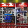 تکنوپارت،فروش لوازم یدکی خودرو های مزدا،هیوندای و کیا