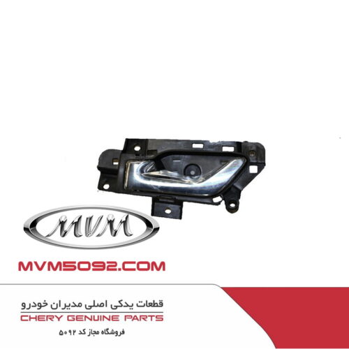 درب کاپوت ام وی ام کراس MVM X33