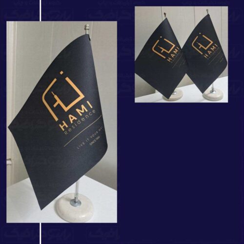 چاپ انواع پرچم، پرچم رومیزی