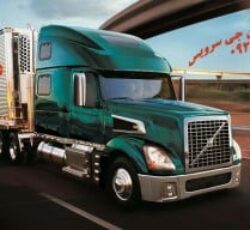 کامیون یخچالی بین شهری با بهترین قیمت|جی سرویس زاهدان