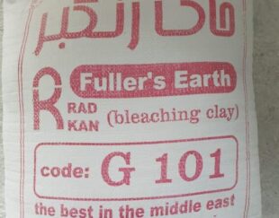 خاک رنگبر