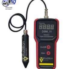 دانسیتومتر فیلم رادیوگرافی DSM-11