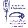 مشاور طراح  مجری ( تاسیسات الکتریکال   ایمنی برق   ارتینگ   اتوماسیون صنعتی  )