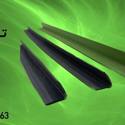 نبشی پلاستیکی 09190993466