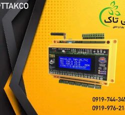 دستگاه کنترل کننده دما و رطوبت هوشمند 09197443453