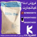 فروش اسید فسفریک صنعتی