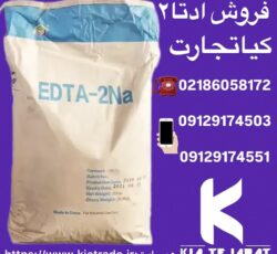 فروش اسید فسفریک صنعتی