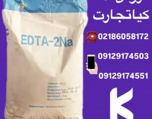 فروش اسید فسفریک صنعتی