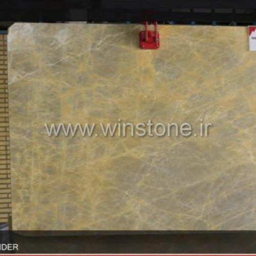 فروش سنگ تراورتن لیمویی