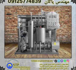 پاستور کارکرده