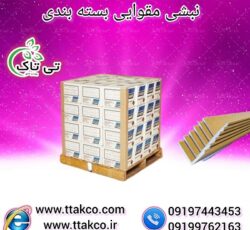 نبشی مقوایی: محافظی کارآمد برای تمامی محصولات