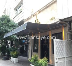 سایبان برقی مغازه