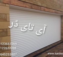 درب سریع باز شو-درب سریع بالارونده -درب سریع السیر فست رول-درب صنعتی سریع-درب سریع رول اپ-درب فست رول درب رول اپ-درب سرد خانه ای -دربسردخانه ای اتوماتیک-پر سرعت-تولید کننده کرکره برقی-درب فو …