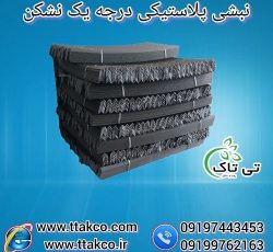 تولید کننده نبشی پلاستیکی درجه یک نشکن صادراتی