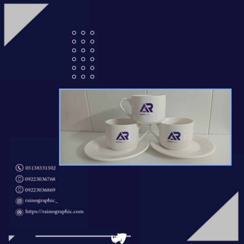 چاپ اختصاصی انواع ماگ سرامیکی و تراول ماگ در مشهد