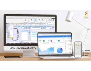 نرم افزار دندانسازی