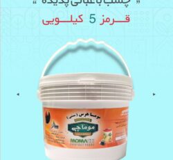 چسب باغبانی موماچی