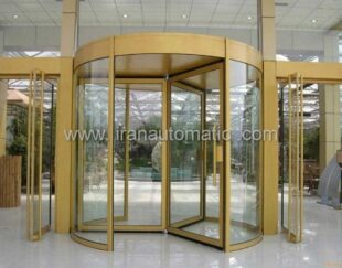 درب اتوماتیک شیشه ای گردان