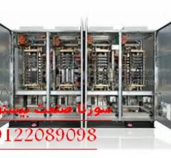 ساخت تابلو برق صنعتی