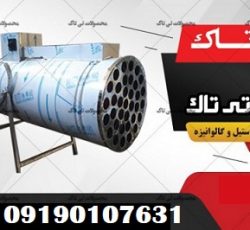 خرید و قیمت جت هیتر برقی 0919010