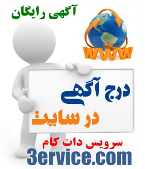 مرکز مجاز تعمیرات تخصصی لوازم خانگی ال جی در ایران | ماهان سرویس
