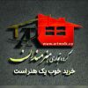 آرایشگاه زنانه در پونک