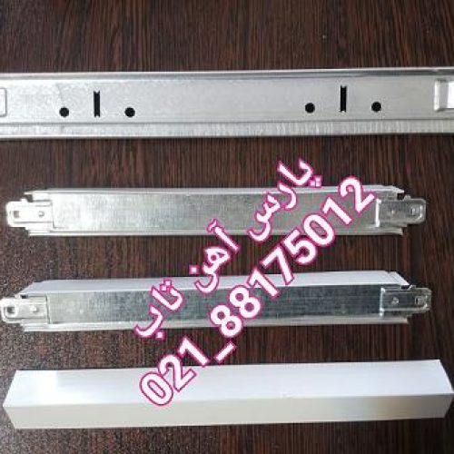 تولید کننده انواع سازه کلیک سقف کاذب