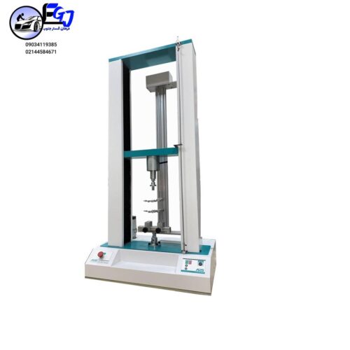 دستگاه کشش یونیورسال(تنسایل) با ظرفیت 20kN