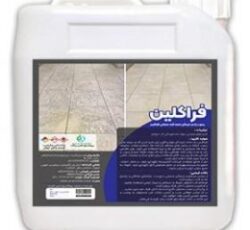 فروش جرم گیر صنعتی فراکلین