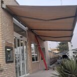 سایبان مغازه تبلیغاتی