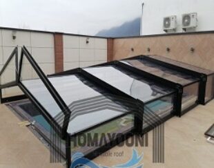 سقف متحرک استخر سقف متحرک المینیومی در سهیلیه