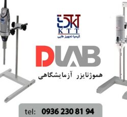 نماینده فروش دستگاه هموژنایزر آزمایشگاهی در ایران