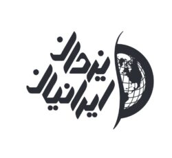 یزدان ایرانیان | طراحی وب‌سایت حرفه‌ای، مدرن و واکنش‌گرا