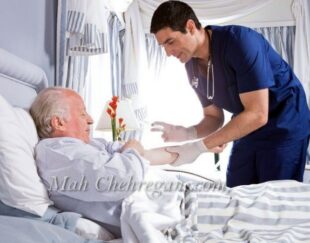 نگهدار سالمند مرد در تهران