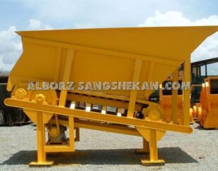 فیدر زنجیری سنگ شکن